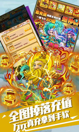 萌蛇联盟gm工具版
