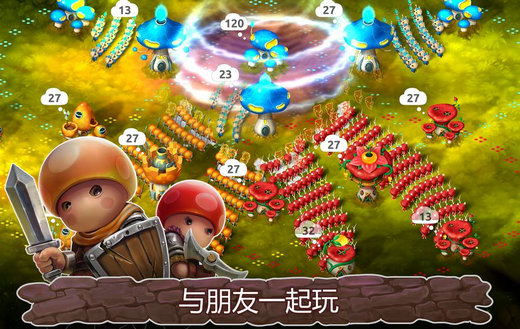 蘑菇战争2手机版