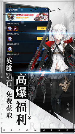 舞动精灵游戏下载安卓版