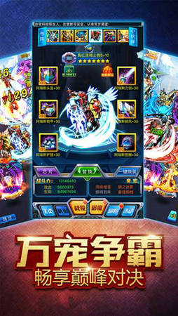 决战数码世界官网版