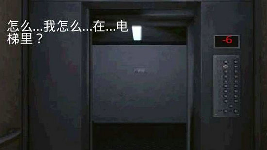 遏梦游戏