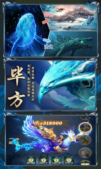 纵剑仙界