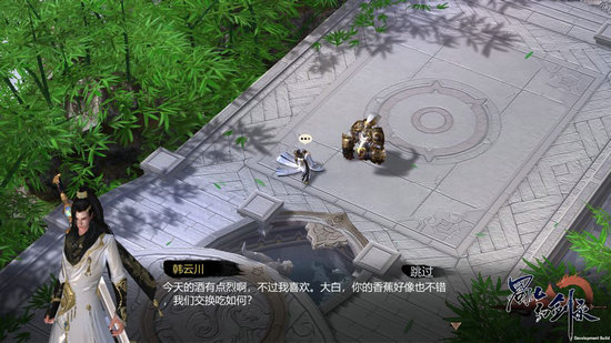 蜀山幻剑录手游