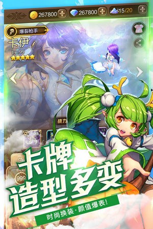 神灵契约游戏官网版