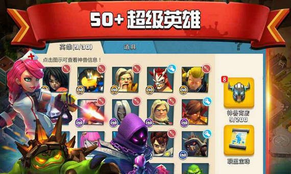 僵尸清除计划汉化版