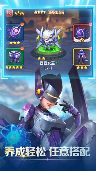 点点骑士最新版
