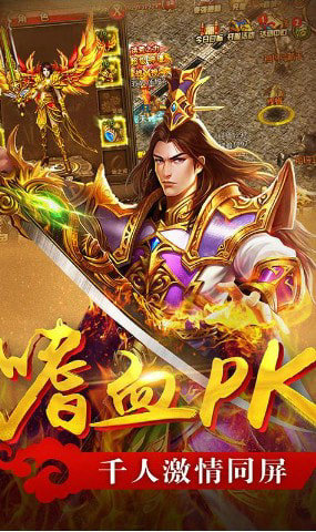 蓝月至尊版红包版