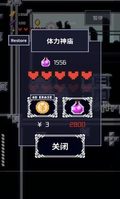 穿梭物语最新版