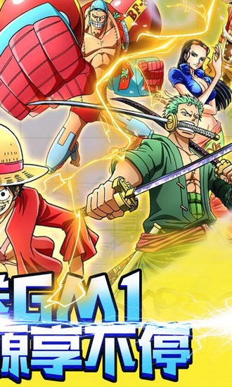 霸气英雄无限钻石版