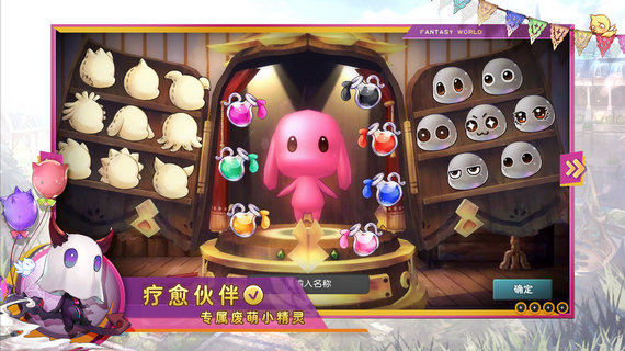 瑟菲尔物语破解版