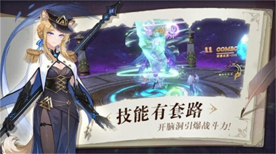 塞维尔的笔记手游最新版