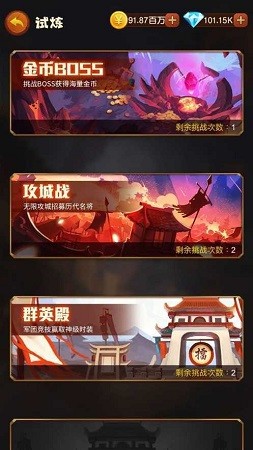 赵云带你团