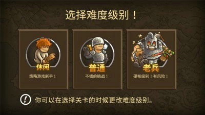 皇家守卫军前线无限钻石版