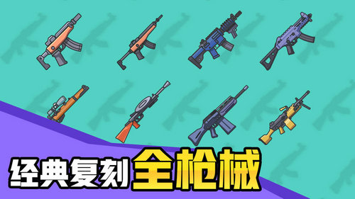 几何大逃亡手机版