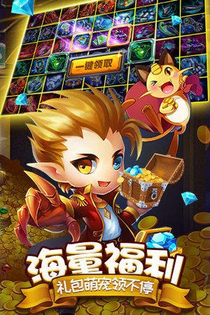 热血精灵王