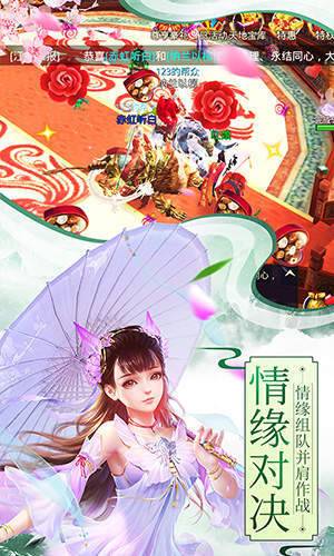 八部群侠传