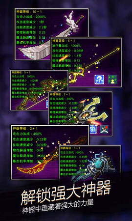 点击魔王