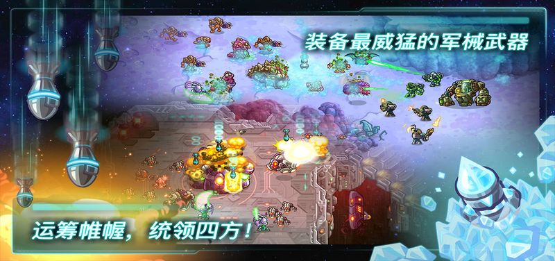 钢铁战队全英雄破解版