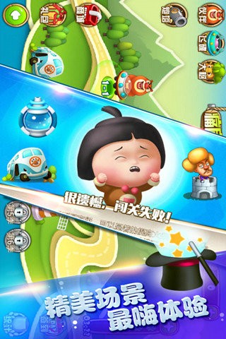 熊出没之保卫家园无限饼干版