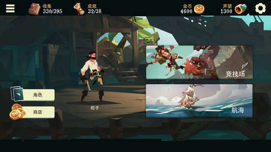 枪与香蕉无限金币版