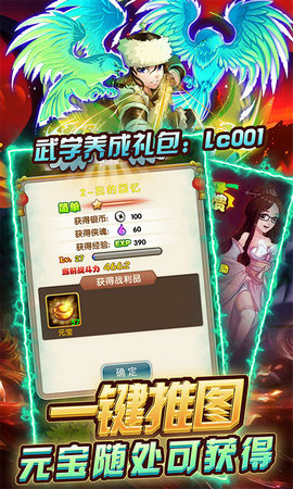 乱石迷阵