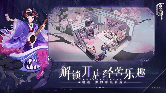阴阳师百闻牌网易官服最新