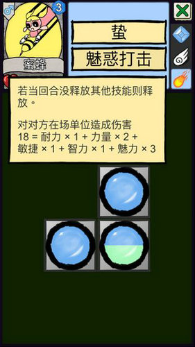 天演手游
