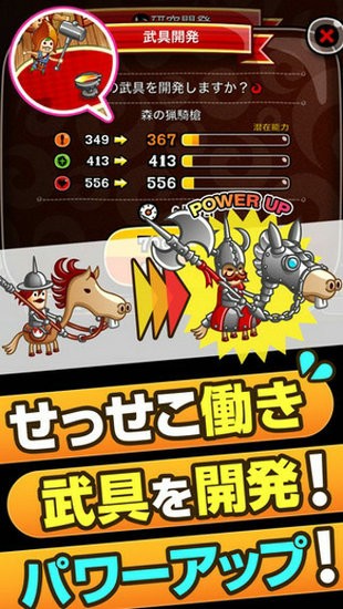 城与龙游戏下载无限钻石版