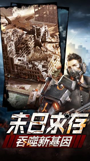 破晓守望者崛起官网版