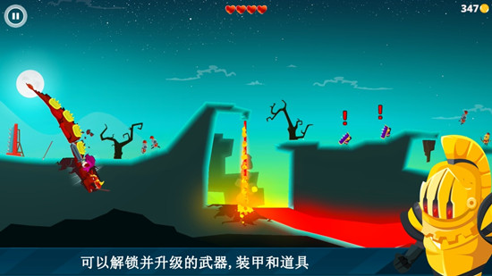 龙之丘无限金币版