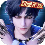 新斗罗大陆官网版