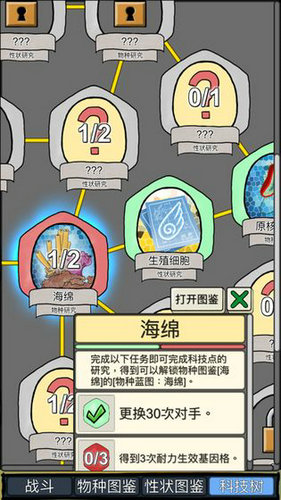 天演手游