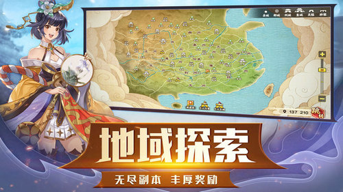 胡莱三国3手游下载正版