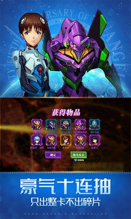 破碎黎明2