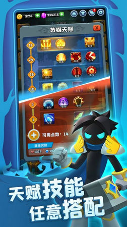 不休寻宝团手机版