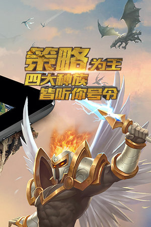巨龙之战龙渊版