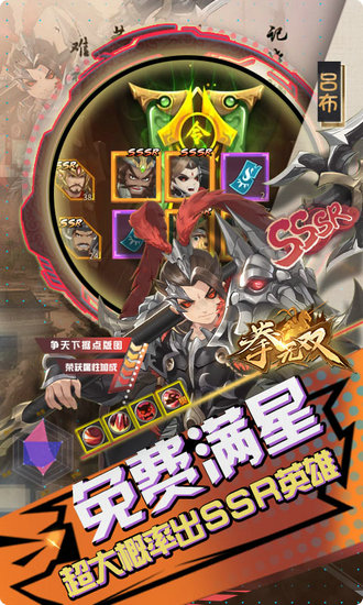 拳无双变态版