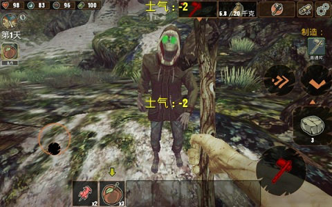 被遗弃者手机版