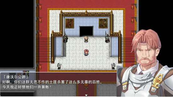 圣杯战棋安卓版