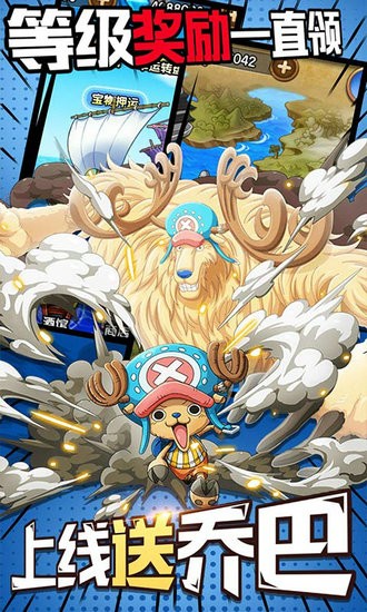 霸气英雄无限钻石版