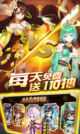 亿次元商城版