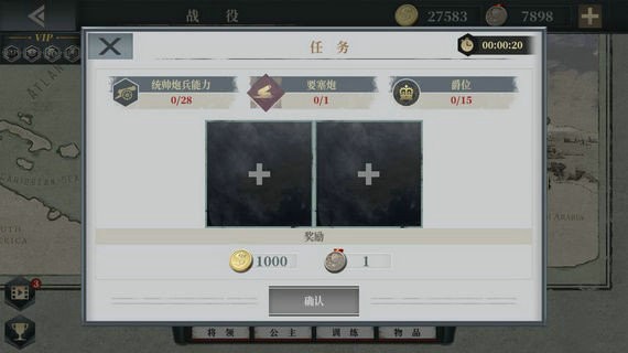 欧陆战争61914
