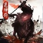 风云诸侯三国