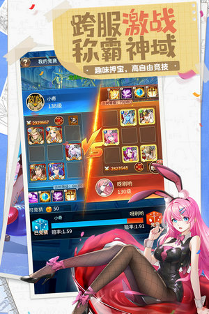 闪烁之光