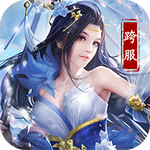 神魔传打金版