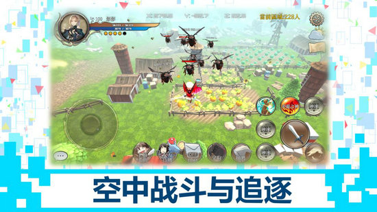 DBSystem手游