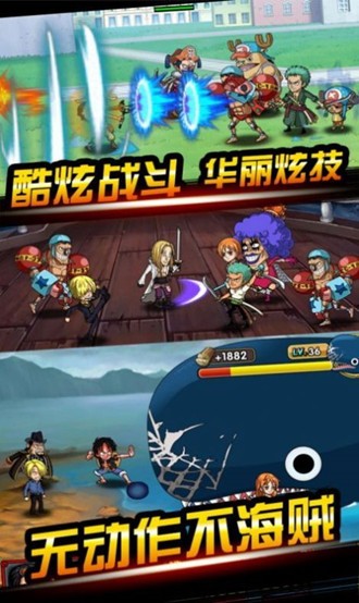 梦幻海贼团官方版