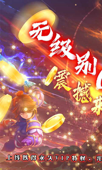 热江满v版