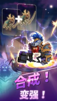 合并魔兽世界io巫师养成
