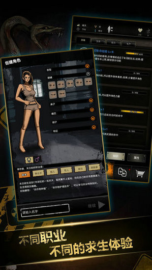 重建家园中文无敌版